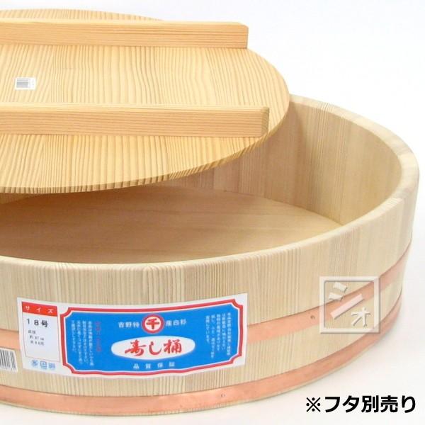 寿司桶 飯台 白杉製（吉野杉） 18号 （4升） 本体 : ねっとんや - 通販