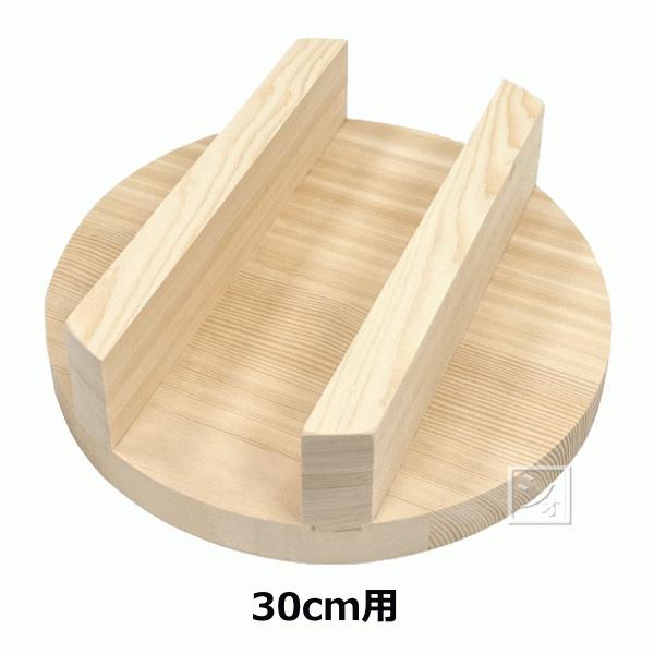 古道具　木製釜蓋 木製釜蓋 30cm用 （羽釜の木蓋） : ねっとんや - 通販 - Yahoo