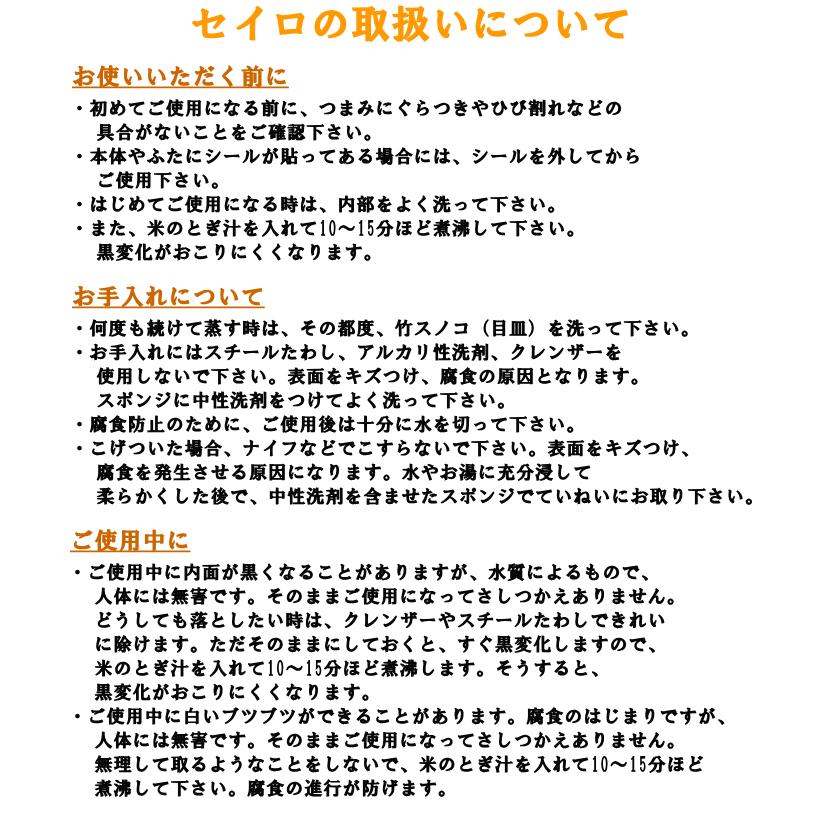 北陸アルミニウム ホクア 長生セイロ 30cm (セイロのみ) 竹 北陸アルミニウム ホクア 長生セイロ 30cm (セイロのみ) 竹