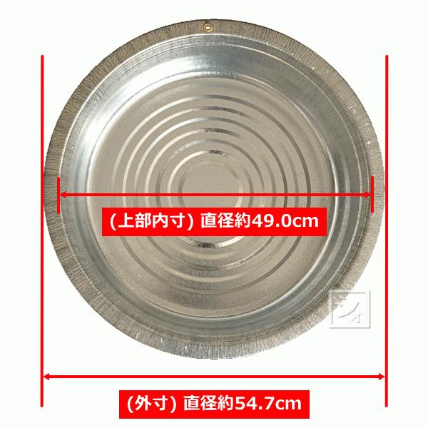 土井金属化成 トタンタライ 48cm : ねっとんや - 通販 - Yahoo