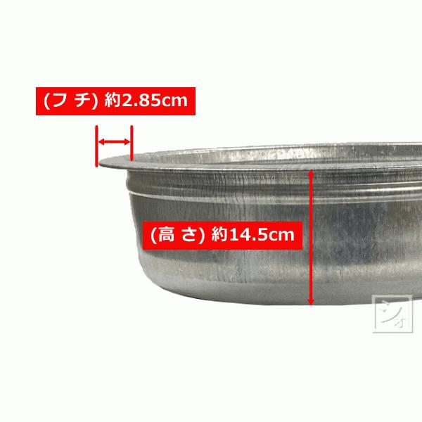 土井金属化成 トタンタライ 48cm : ねっとんや - 通販 - Yahoo
