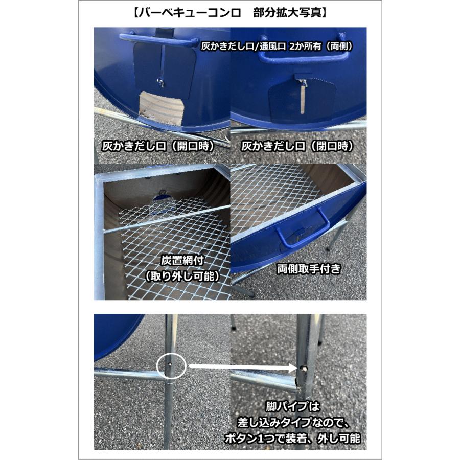 ドラム缶バーベキューコンロ BK-110 : ねっとんや - 通販 - Yahoo
