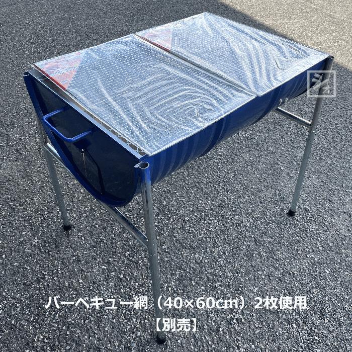 ドラム缶 バーベキューコンロ 網ロストルセット ドラム缶バーベキューコンロ BK-110 : ねっとんや - 通販 - Yahoo