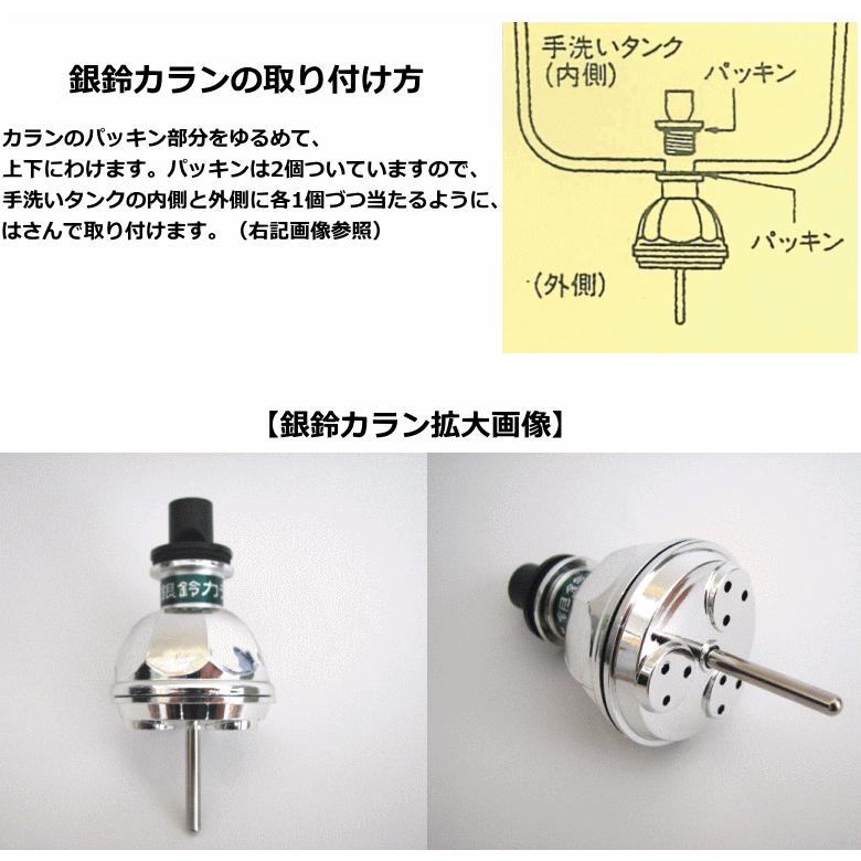 土井金属化成 吊り下げ式 ポータブル手洗器 カラン付き てあらいぐま