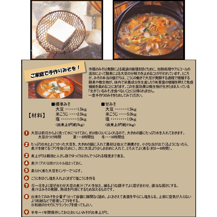 ボニー 家庭用豆ひき機（3.2mmプレート付） 豆ひき豆すり (味噌すり対応型)｜netonya｜02