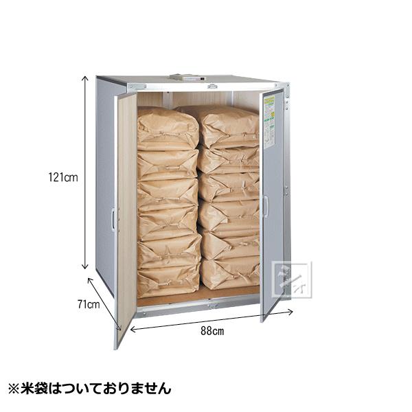 再値下げ☆動作確認済☆6俵 米保管庫 爽快蔵