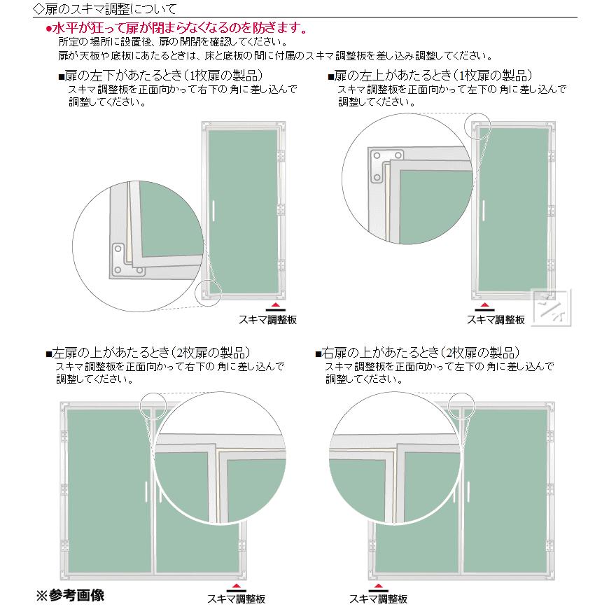 川辺製作所 総桐米保管庫 6俵用 FN-06 除湿換気ファン付き : ねっとん
