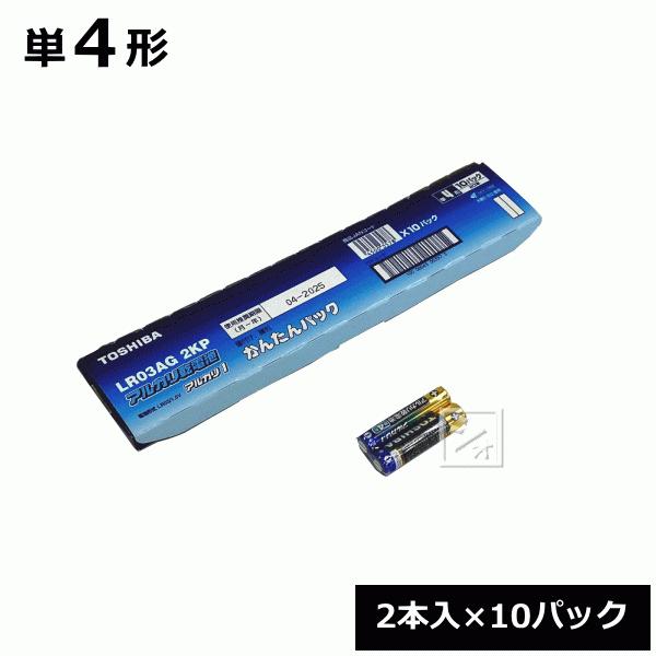 TOSHIBA 乾電池（電池規格：単4形）の商品一覧｜電池、充電池｜家電 