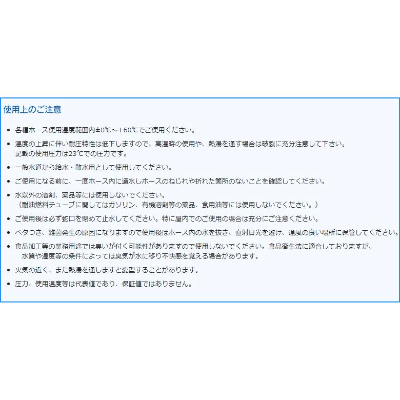 期間限定特価 中部ビニール工業 フロストホース 耐圧ホース 50m巻 内径15mm 外径mm 珍しい Zoetalentsolutions Com