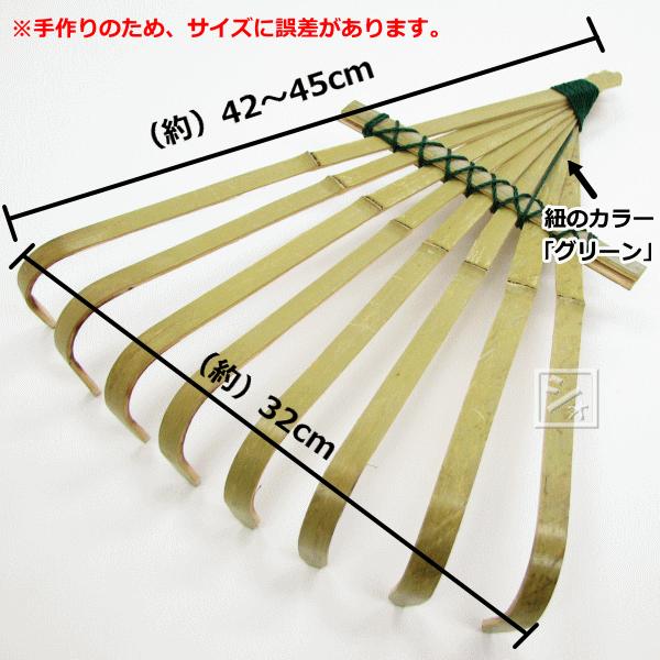 手熊手 約42〜45cm 竹製 : ねっとんや - 通販 - Yahoo!ショッピング