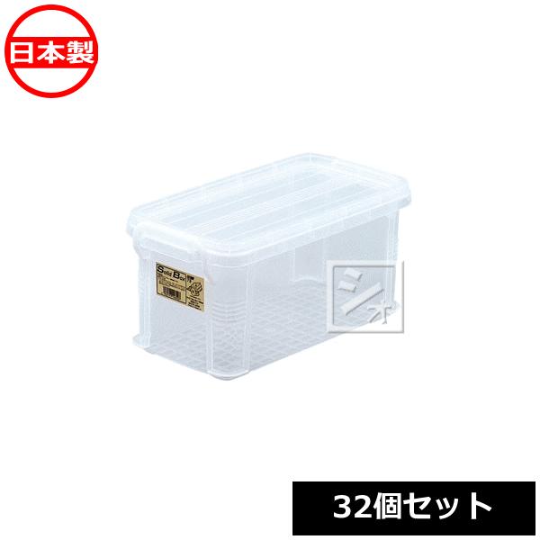 （法人配送限定） 不動技研 収納ボックス F-2148S ソリッドボックス75 （32個セット）