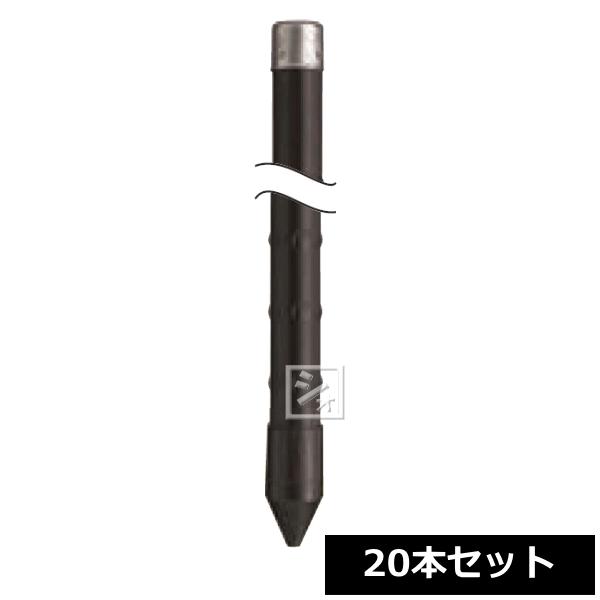 （法人配送限定） 末松電子 電気柵 #213 樹脂被膜鋼管支柱 ゲッターパイル （20本セット） 直径26mm×長さ2400mm