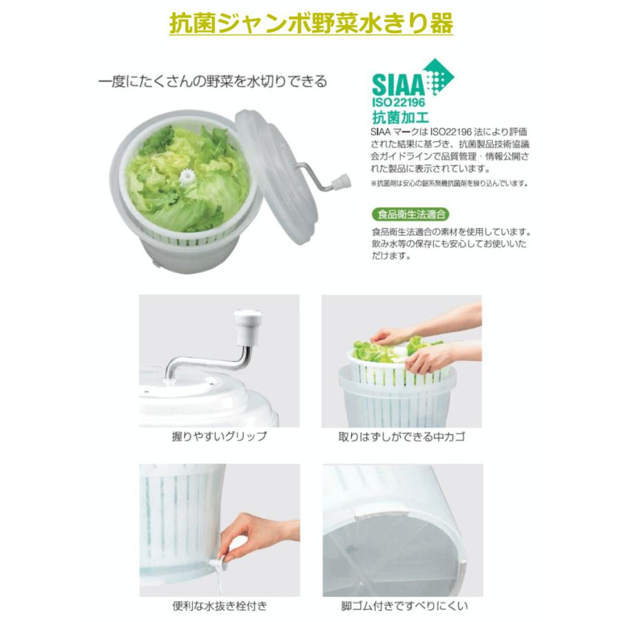トンボ 水切り器 野菜 10L 日本製 ハンドル付 サラダスピナー ナチュラル 新輝合成 10型 人気カラーの