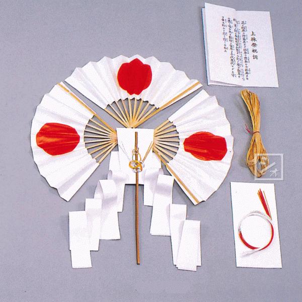 上棟セット （日の丸） : ねっとんや - 通販 - Yahoo!ショッピング