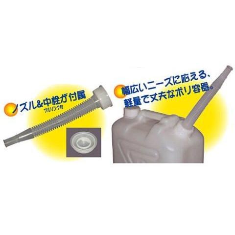 北陸土井工業 Jタンク水缶 （ノズル付） 5L 白 水専用容器 :10004267 