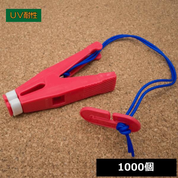 セキデン PM-RBR マジックピンチ 紐 駒付き 赤青赤 1000個 : ねっとん