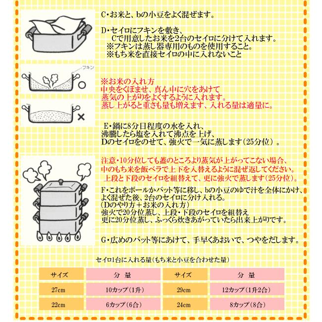 神子島製作所 蒸し器 桃印 IH対応 18-0ステンレス 角型蒸器 2段 22cm （蓋1 セイロ1 鍋1）｜netonya｜07