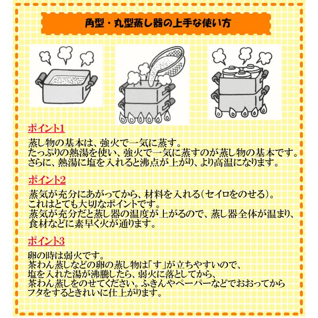 神子島製作所 蒸し器 桃印 IH対応 18-0ステンレス 丸型蒸器 3段 神子島製作所 蒸し器 桃印 IH対応 18-0ステンレス 丸型蒸器 3段