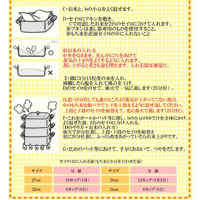神子島製作所 蒸し器 桃印 IH対応 18-0ステンレス 丸型蒸器 3段 神子島製作所 蒸し器 桃印 IH対応 18-0ステンレス 丸型蒸器 3段