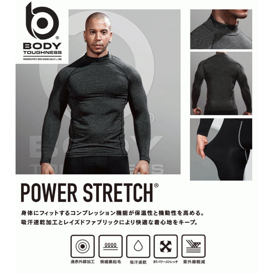 おたふく手袋 インナー JW-170 BTパワーストレッチ ハイネックシャツ