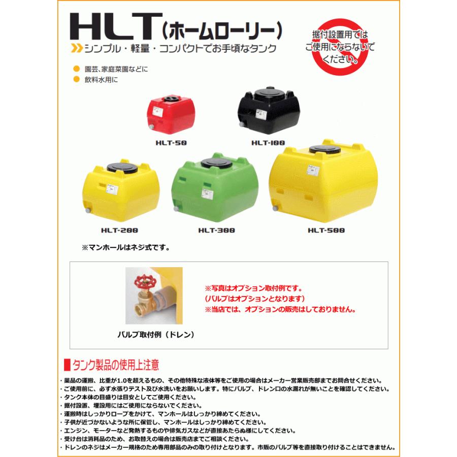 【引き取り限定】静岡市葵区　ホームローリー スイコー（SUIKO） （法人配送限定） ホームローリー500 ローリー