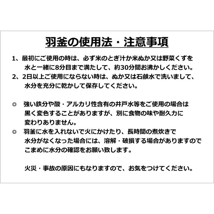 ステンレスかまど38型・羽釜セット・釜蓋28cm セット セット 羽釜