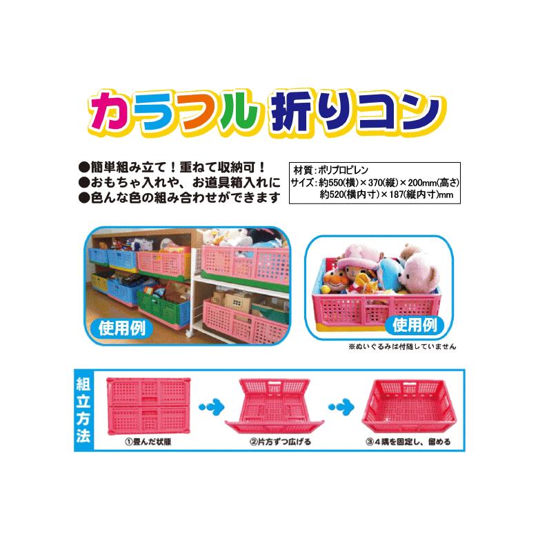 【10枚1セット】折りたたみコンテナ・オリコン【6418】 10枚1セット】折りたたみコンテナ・オリコン【6418】 - メルカリ