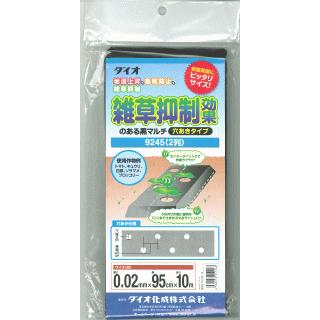 新アマネコ　ヒノトリ　2本セットになります。 シナダ SHINADA ぬいぐるみ 招きトリ(S)にわとり - エステルノ