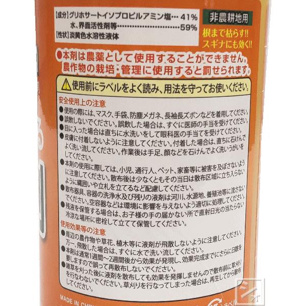 除草剤 グリホサート41 (500ml×20本セット) 非農耕地用 除草剤 グリホサート41 (500ml×20本セット) 非農耕地用