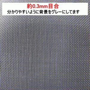 ダイオ化成　防虫ネット　ダイオサンシャインスーパーソフトQ　NST-5500　（210cm×100m）
