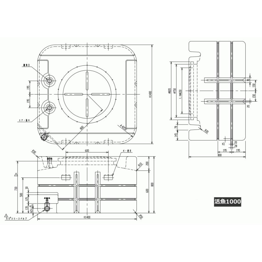 スイコー（SUIKO） （法人配送限定） 活魚タンク1000 （バルブ付