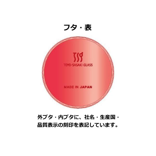 東洋佐々木ガラス 果実酒びん 5L 7号 6個セット I-71805-R-C-JAN