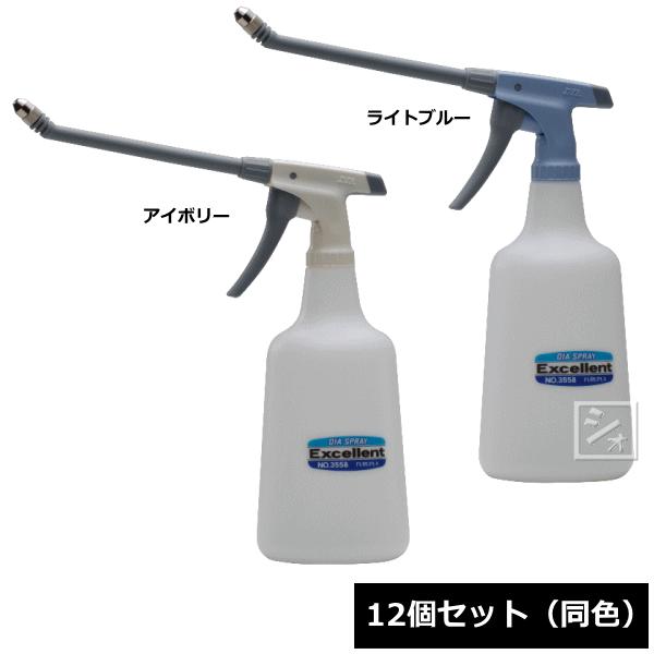 フルプラ スプレーボトル 容器 No.3558 ロングエクセレント1000 1000ml （12個セット 同色） 業務用 18cm角度付きノズルタイプ