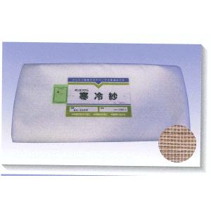 予約販売品 東洋紡寒冷紗 白 1 35m 100m Es3000 楽天市場 Bitcoinbro Frankhawley Com