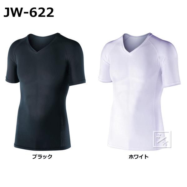 おたふく手袋 インナー JW-622 BT冷感 消臭パワーストレッチ 半袖Vネックシャツ の商品画像