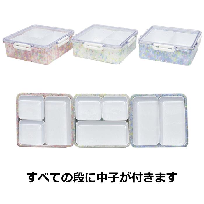 蝶プラ工業 お弁当箱 ランチボックス 3段 松花堂 スイートミックス