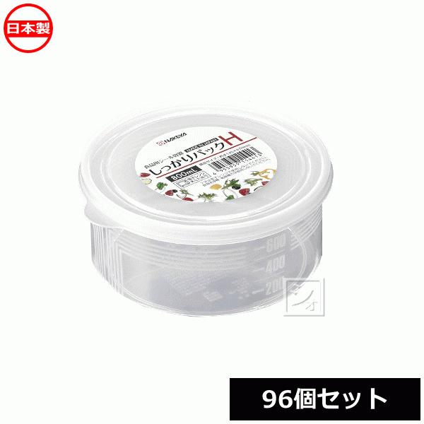 ナカヤ化学産業 K144 しっかりパックH 800ml 96個セット