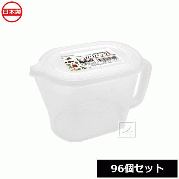 ナカヤ化学産業 K155 しっかりパックL 1L 96個セット