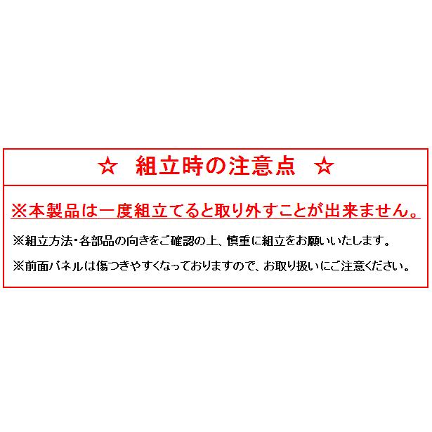 平和工業 収納チェスト ルーセント 363 （3段） キャスター付き｜netonya｜11