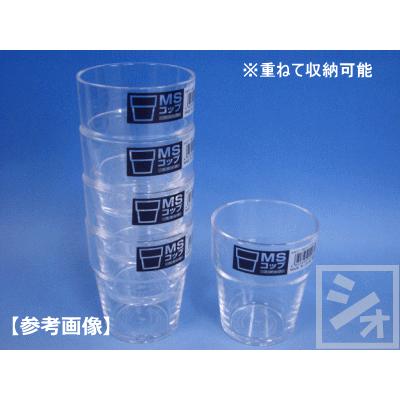 ナカヤ化学産業 K407 1 Msコップ スタック クリア 210ml 10006243 ねっとんや 通販 Yahoo ショッピング