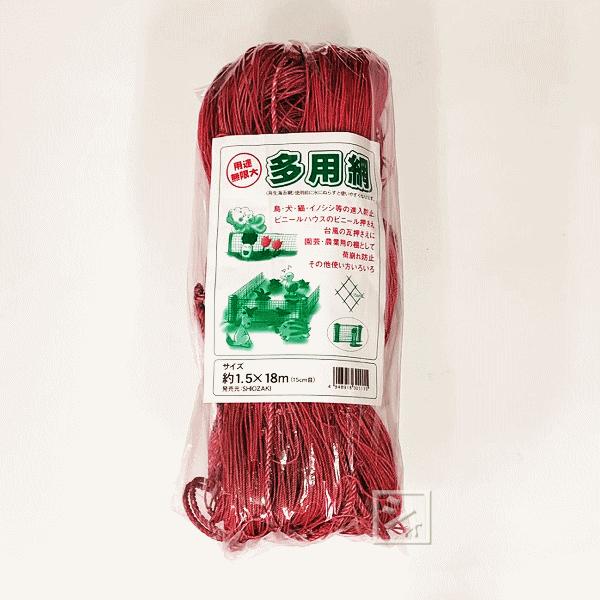 多用網 （再生海苔網） 5尺 （1.5m×18m） レッド 5枚セット : ねっとん