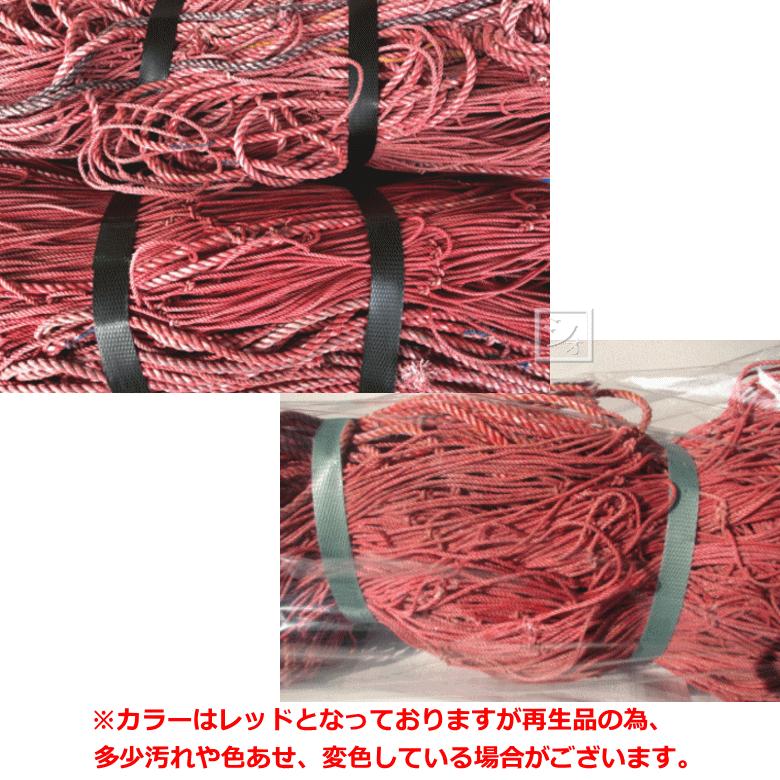 多用網 （再生海苔網） 5尺 （1.5m×18m） レッド 5枚セット : ねっとん