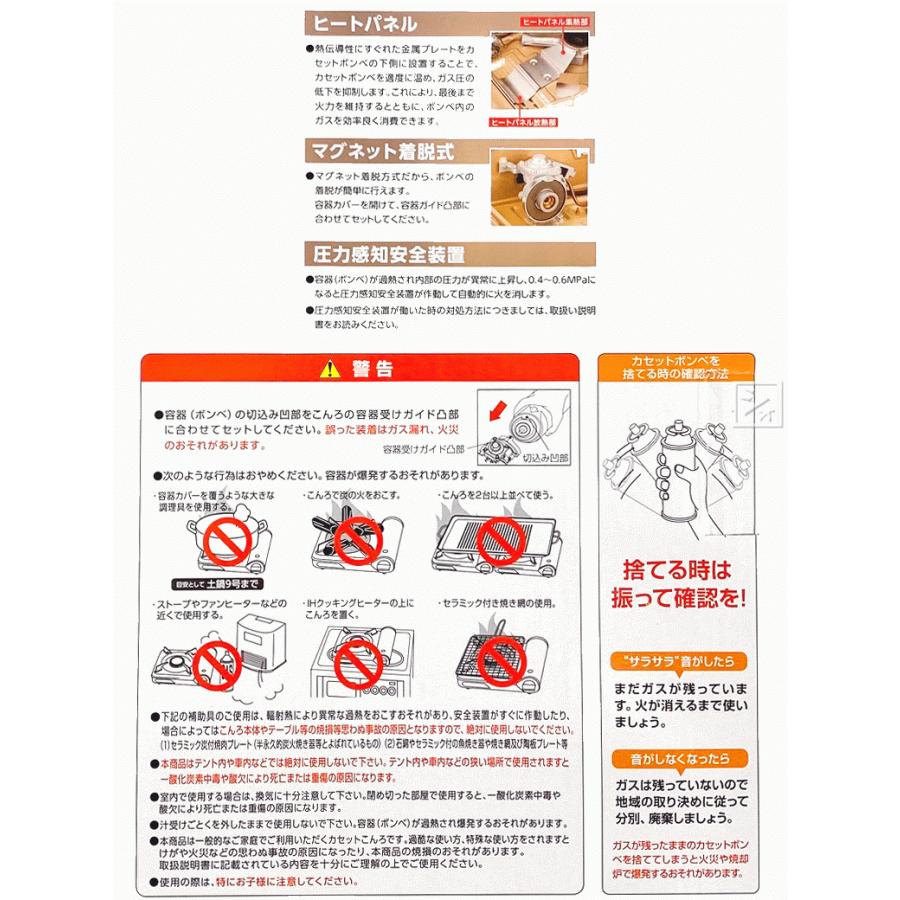 東海 コン郎こんろ Tc 30mh 卓上コンロ カセットコンロ ねっとんや 通販 Yahoo ショッピング