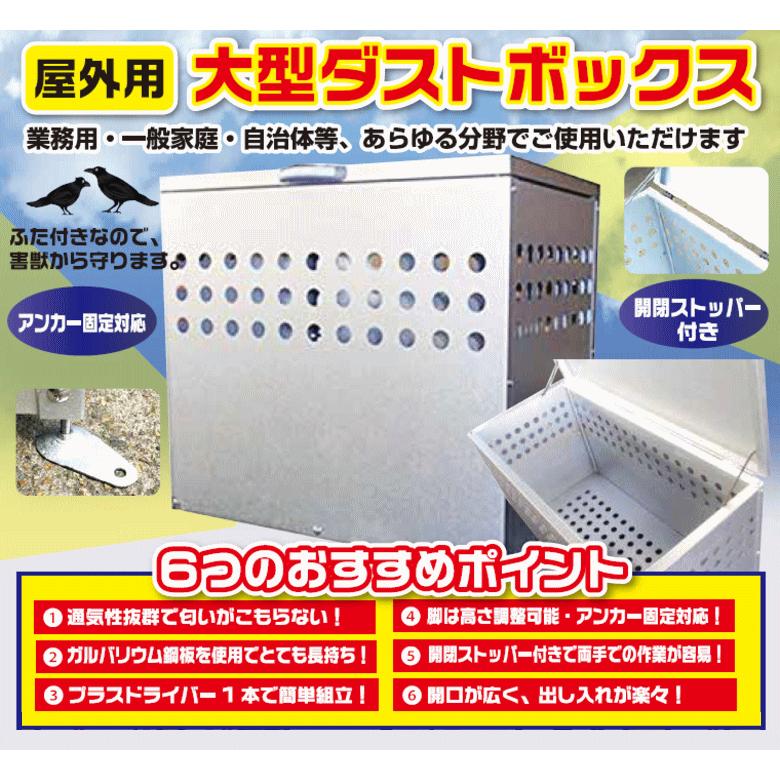 メタルテック Dst 1100 屋外用 大型ダストボックス 屋外ゴミ収納庫 ねっとんや 通販 Yahoo ショッピング
