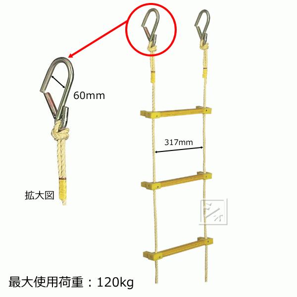 八ツ矢式 ワイヤ芯入 縄はしご 5M 避難はしご 八ツ矢工業 12012 ヤツヤ式縄ばしご （小カギ付き） 5m 縄はしご