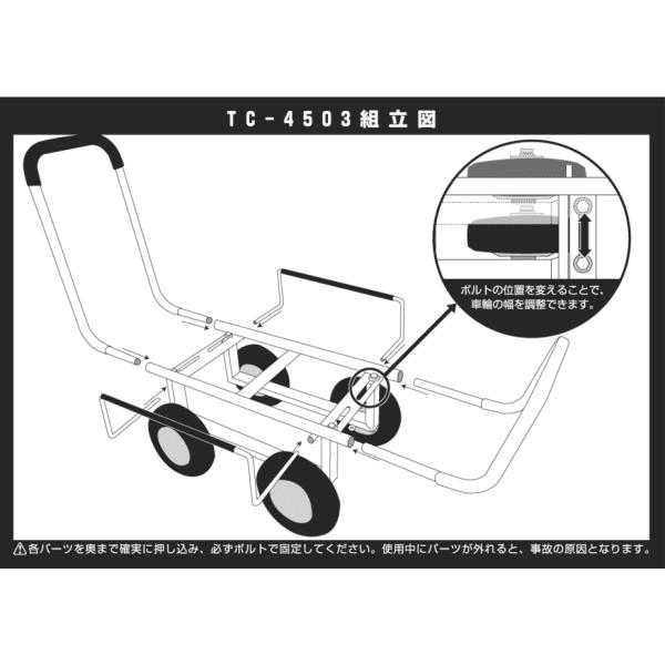 アルミ製4輪コンテナカート （固定式） ノーパンクタイヤ仕様 （台車