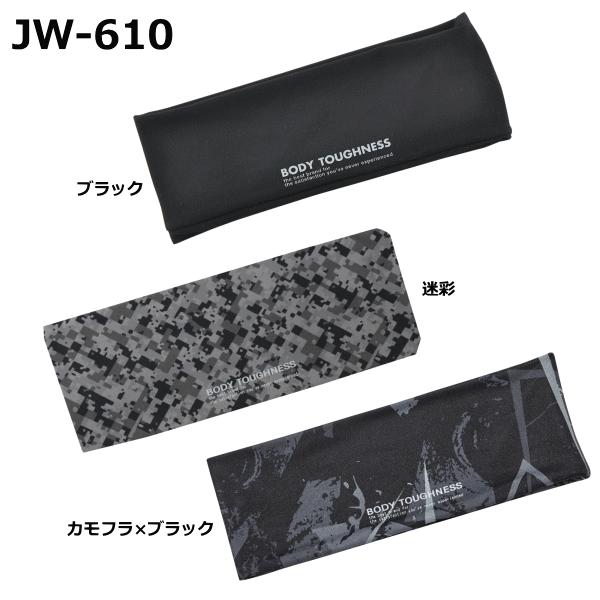 おたふく手袋 JW-610 冷感 消臭 パワーストレッチ ヘアーバンド
