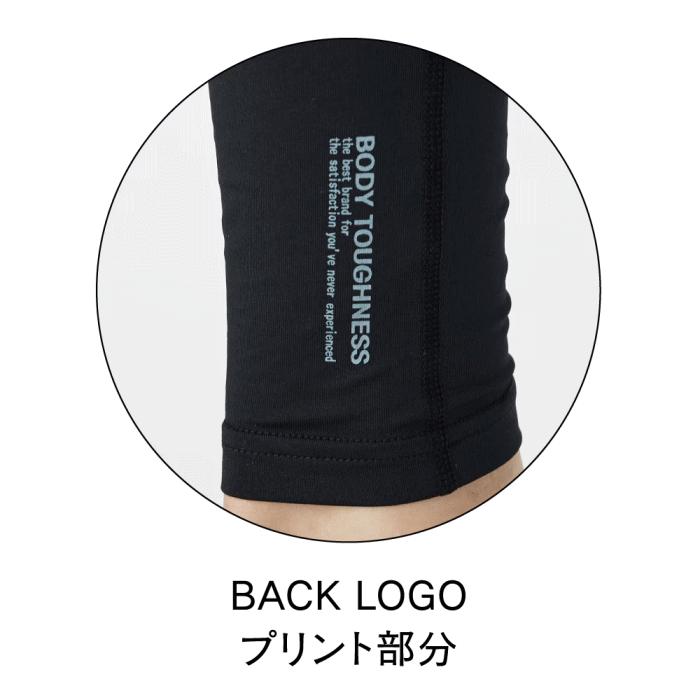 おたふく手袋 インナー JW-632 BT冷感 消臭 パワーストレッチ ロング