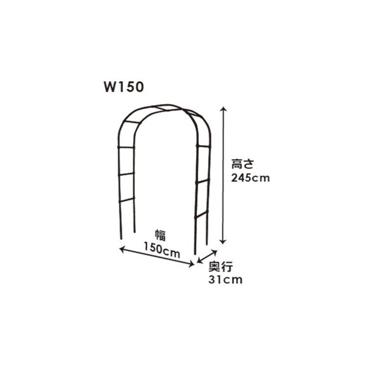 第一ビニール W150-H 組み立てかんたんフラワーアーチ｜netonya｜02
