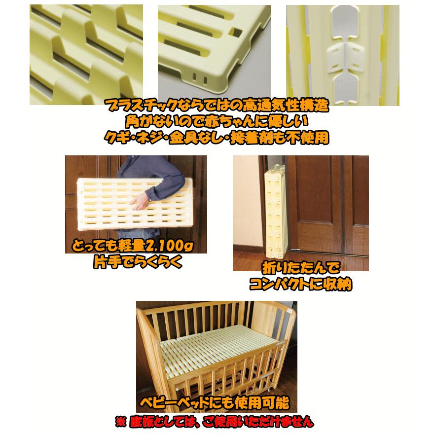 SYM様専用 エアースリープ ベビー すのこ 蝶プラ工業 蝶プラ工業